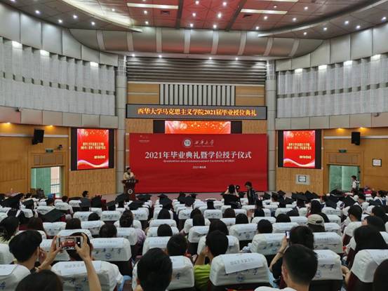 QQ图片20210625140500